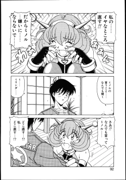 Page 97 of Koisuru Maid-san | The Maid Fall In Love