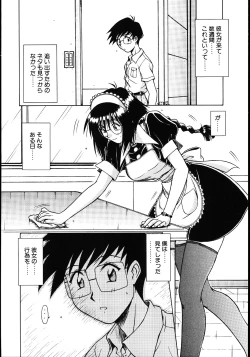 Page 9 of Koisuru Maid-san | The Maid Fall In Love