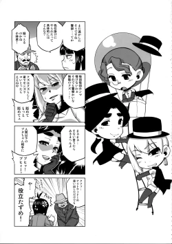 Page 21 of EutchPotch .4