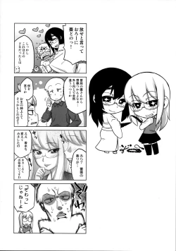 Page 24 of EutchPotch .4