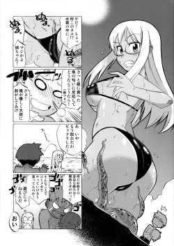 Page 26 of EutchPotch .4