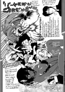 Page 30 of EutchPotch .4