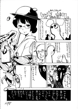 Page 34 of EutchPotch .4