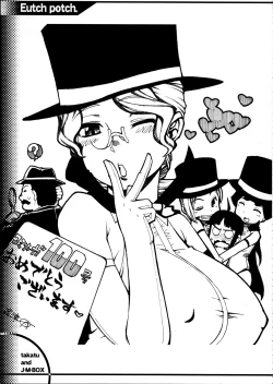 Page 37 of EutchPotch .4