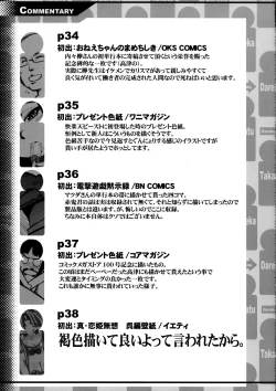 Page 39 of EutchPotch .4