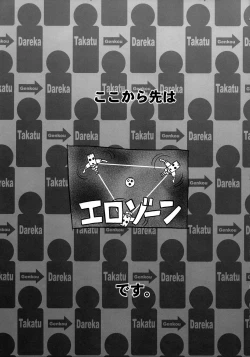 Page 41 of EutchPotch .4