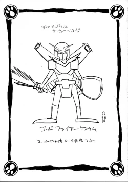 Page 55 of EutchPotch .4