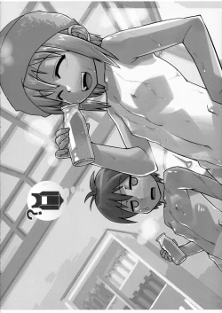 Page 58 of EutchPotch .4