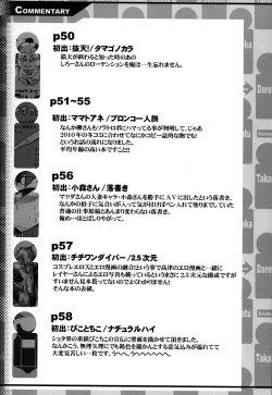 Page 59 of EutchPotch .4