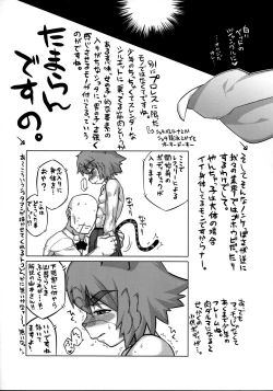 Page 61 of EutchPotch .4