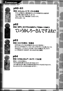 Page 65 of EutchPotch .4