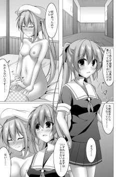 Page 8 of Ara Ara, Watashi ni Nani no Soudan kashiraa?