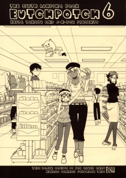 Page 1 of EutchPotch 6