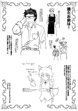 Page 29 of EutchPotch 6