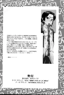 Page 50 of EutchPotch 6