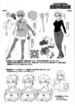 Page 8 of EutchPotch 6