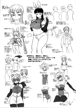 Page 9 of EutchPotch 6