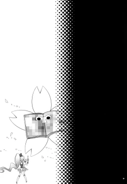 Page 24 of Tsukami wa OK!