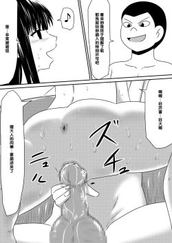 Page 55 of Saimin! Kyouran Kazoku Kazoku Asobi Hen Kouhen - Omocha ni Sareta Mama to Ane to Boku