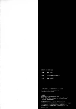 Page 15 of JS no Kanojo ga Sex o Oboetekara Hatsujoshitesugite Mi ga Motanai Ken ni Tsuite