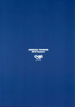 Page 2 of JS no Kanojo ga Sex o Oboetekara Hatsujoshitesugite Mi ga Motanai Ken ni Tsuite