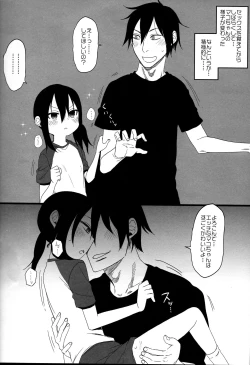 Page 9 of JS no Kanojo ga Sex o Oboetekara Hatsujoshitesugite Mi ga Motanai Ken ni Tsuite