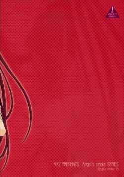 Page 55 of Angel's Stroke 15 Tama Shibori
