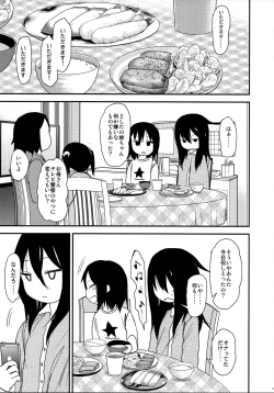 Page 15 of Look at Me