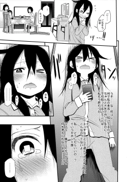 Page 17 of Look at Me