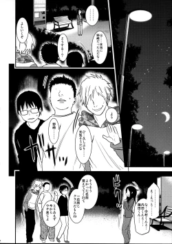 Page 18 of Look at Me