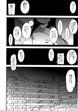 Page 3 of Look at Me