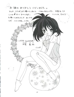 Page 28 of Slayers Tiny