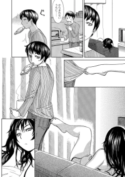 Page 181 of Netorare Marking