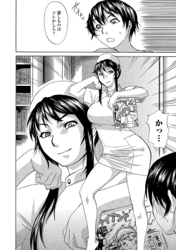 Page 185 of Netorare Marking