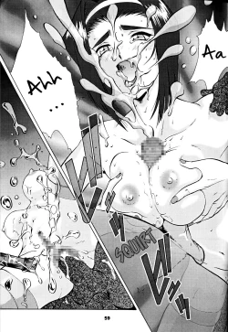 Page 31 of Umedamangashuu San