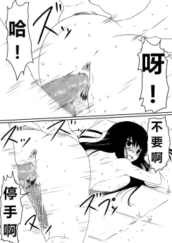 Page 108 of 魔性のチン〇を持つ少年（前篇+后篇+番外）