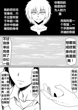 Page 128 of 魔性のチン〇を持つ少年（前篇+后篇+番外）