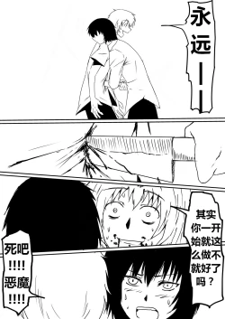 Page 130 of 魔性のチン〇を持つ少年（前篇+后篇+番外）