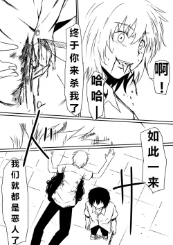 Page 131 of 魔性のチン〇を持つ少年（前篇+后篇+番外）