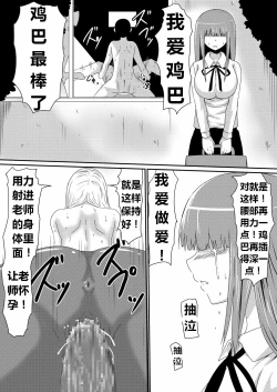 Page 40 of 魔性のチン〇を持つ少年（前篇+后篇+番外）