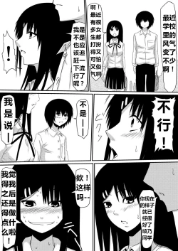 Page 47 of 魔性のチン〇を持つ少年（前篇+后篇+番外）