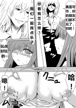 Page 58 of 魔性のチン〇を持つ少年（前篇+后篇+番外）