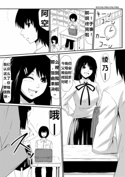 Page 6 of 魔性のチン〇を持つ少年（前篇+后篇+番外）