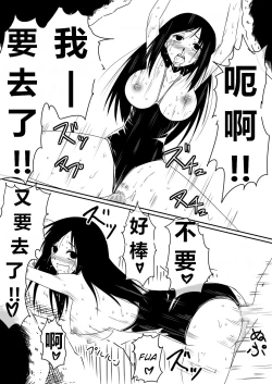 Page 97 of 魔性のチン〇を持つ少年（前篇+后篇+番外）