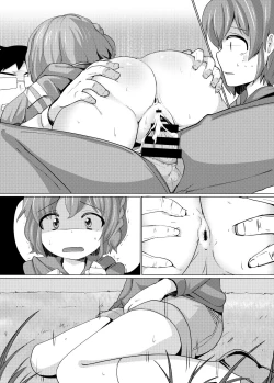 Page 14 of Dorothy Leona Kyousei Ketsugou