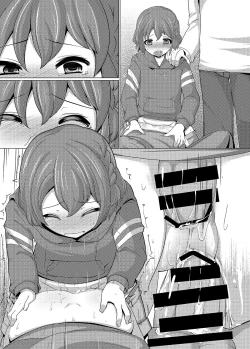 Page 16 of Dorothy Leona Kyousei Ketsugou