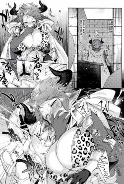 Page 30 of Kazoku ni Narou yo