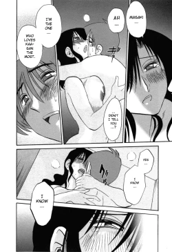 Page 104 of Tatoeba Haha Ga 6