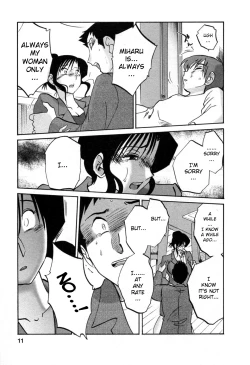 Page 11 of Tatoeba Haha Ga 6