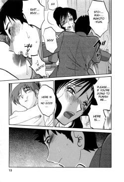 Page 13 of Tatoeba Haha Ga 6